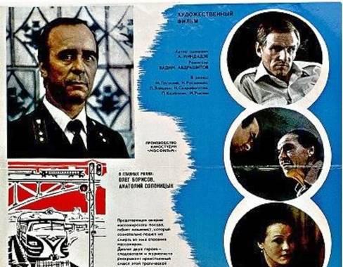 cccp.fun Остановился поезд 4