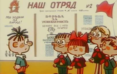 Проделкин в школе