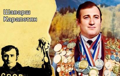 Шаварш Карапетян