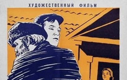 cccp.fun Ваш сын и брат 1