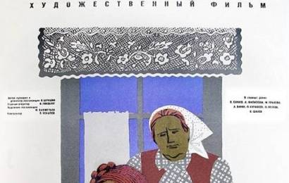 cccp.fun Ваш сын и брат 2
