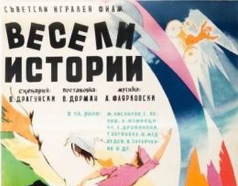 cccp.fun Весёлые истории