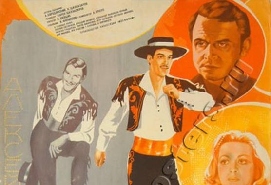 cccp.fun Зимний вечер в Гаграх 7