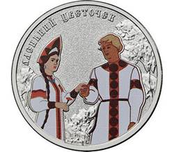 Аленький цветочек