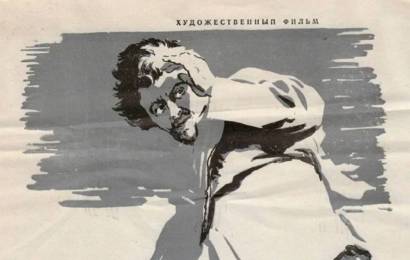 cccp.fun Долгий путь 1