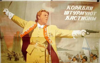 cccp.fun Корабли штурмуют бастионы 2