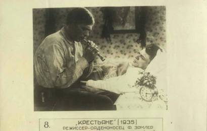 cccp.fun Крестьяне 2