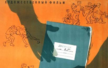 cccp.fun Мишка, Серёга и я