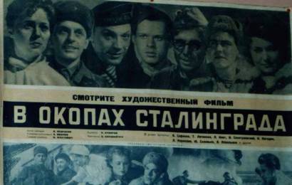 cccp.fun Солдаты