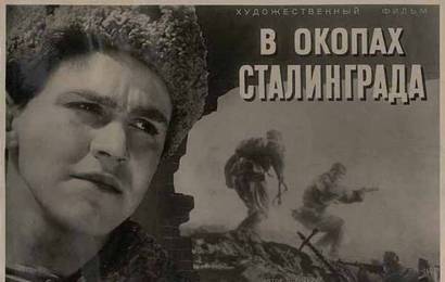 cccp.fun Солдаты 3