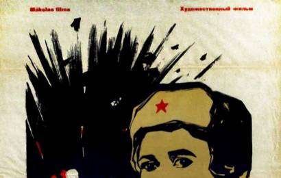 cccp.fun В трудный час 5