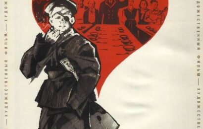 Respublica shkid cccp.fun 2