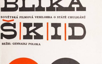 Respublica shkid cccp.fun 6