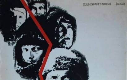 cccp.fun 72 градуса ниже нуля