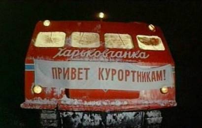 72 градуса ниже нуля 72 градуса ниже нуля