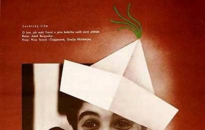 cccp.fun Бабушкин внук 1