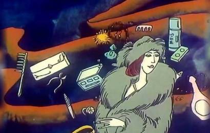 Женская астрология, или Внеземное притяжение