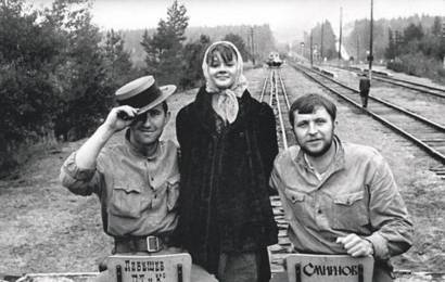 Начало неведомого века