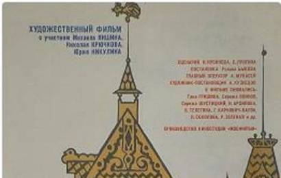 cccp.fun Телеграмма 2