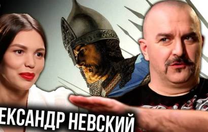Деконструкция. Александр Невский
