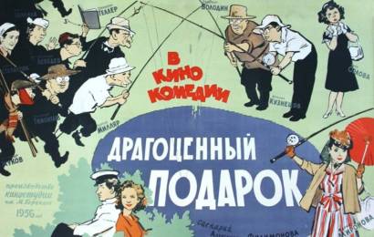 cccp.fun Драгоценный подарок 1