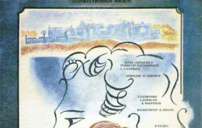 cccp.fun Наследница по прямой 4