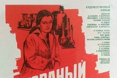 cccp.fun Незваный друг 1