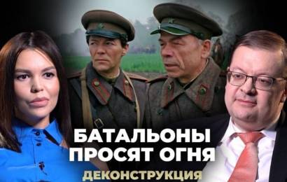 О фильме Батальоны просят огня О фильме Батальоны просят огня