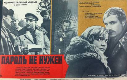 cccp.fun Пароль не нужен 1