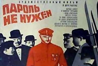 cccp.fun Пароль не нужен 2