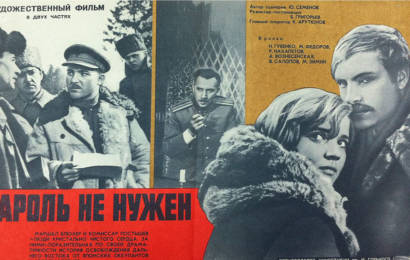 Пароль не нужен