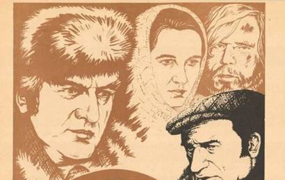 cccp.fun Схватка в пурге 4