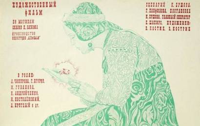 cccp.fun Степанова памятка 4