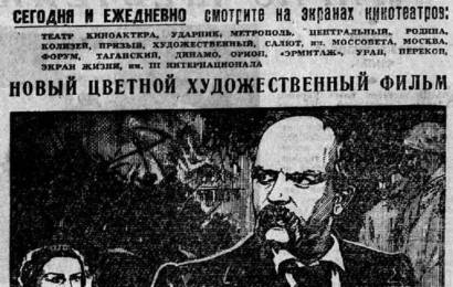 cccp.fun Тарас Шевченко 2