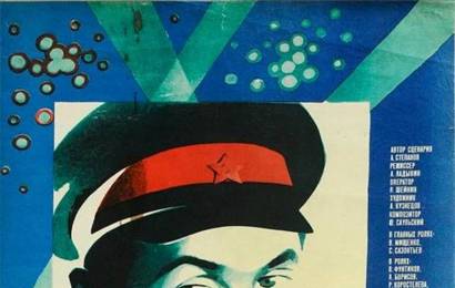 cccp.fun В последнюю очередь 1