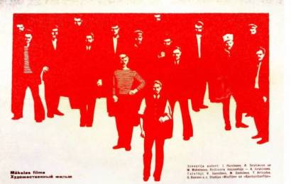 cccp.fun 26 бакинских комиссаров 2