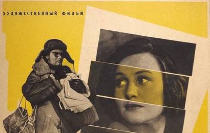 cccp.fun Карьеры Димы Горина 1