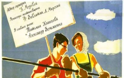 cccp.fun Карьеры Димы Горина 2