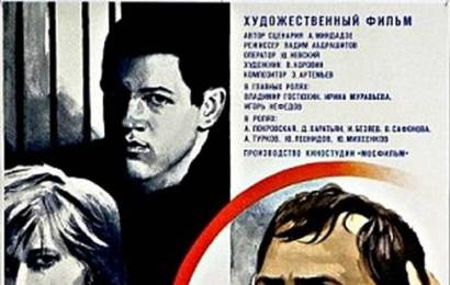 cccp.fun Охота на лис 3