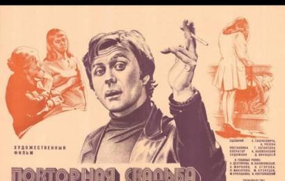 cccp.fun Повторная свадьба 1