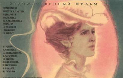 cccp.fun Рассказ неизвестного человека 3