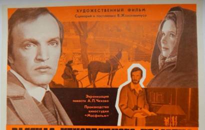 cccp.fun Рассказ неизвестного человека 4