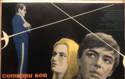 cccp.fun Сотвори бой 1