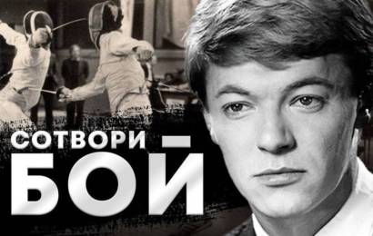 Сотвори бой Сотвори бой