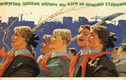 Рассматриваю плакаты СССР