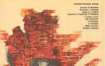 cccp.fun Дочь командира 3