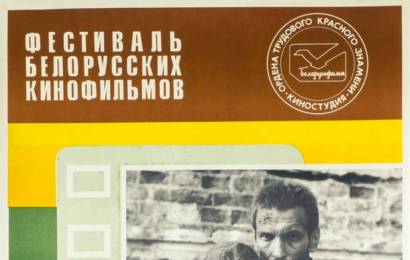 cccp.fun Дочь командира 4