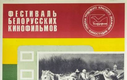 cccp.fun Люди на болоте 2
