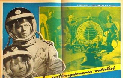 cccp.fun Мечте навстречу 3