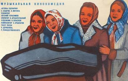 cccp.fun Не ходите, девки, замуж 5